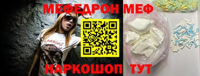 mdpv Волжск