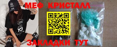 стаф Волжский