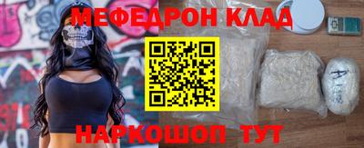 мет Будённовск