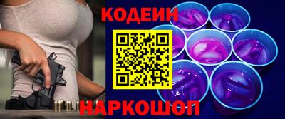 spice Волгодонск