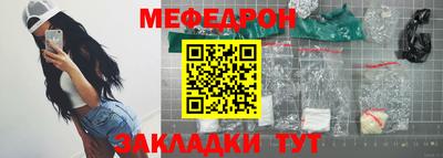 spice Волгодонск