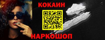 бутик Бузулук
