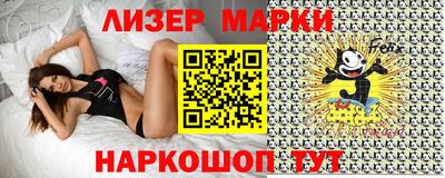 стаф Волжский