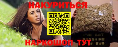 spice Волгодонск