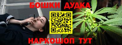 spice Волгодонск