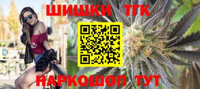 spice Волгодонск
