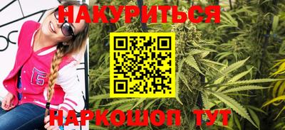 spice Волгодонск