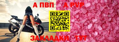 стаф Волжский