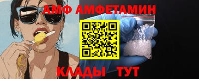 стаф Волжский