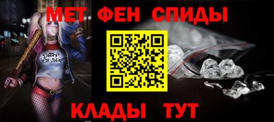 мет Будённовск