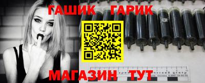 бутик Бузулук