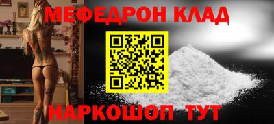 мет Будённовск