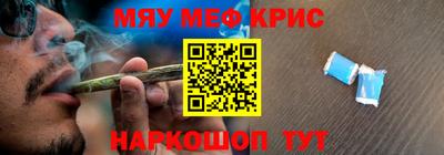spice Волгодонск