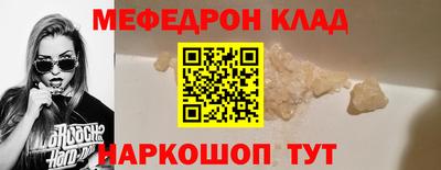 mdpv Волжск