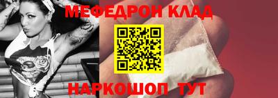 mdpv Волжск