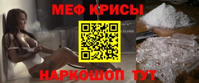 стаф Волжский