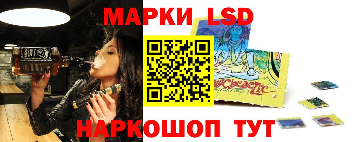Лсд 25 экстази ecstasy Рыбинск