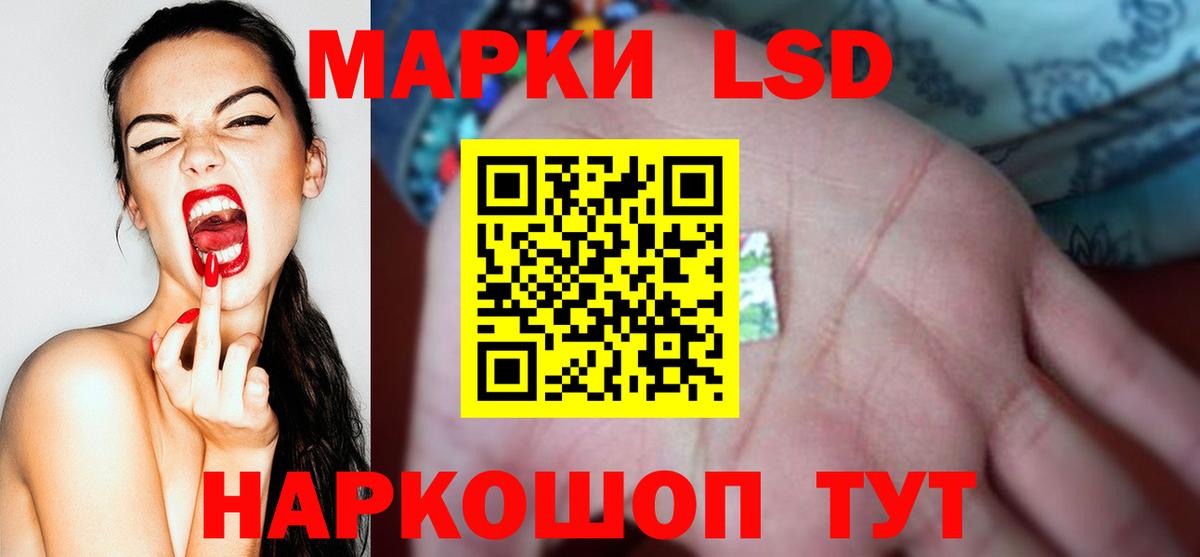 Рыбинск  Лсд 25 экстази кислота  Вход с VPN 
