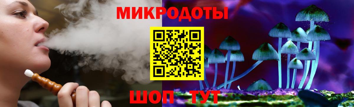 Рыбинск  Галлюциногенные грибы ЛСД  где купить наркоту  Вход с VPN 