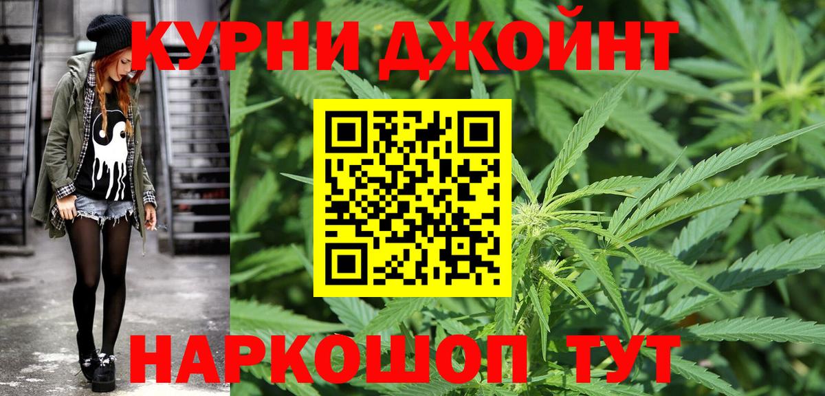 МАРИХУАНА семена Рыбинск